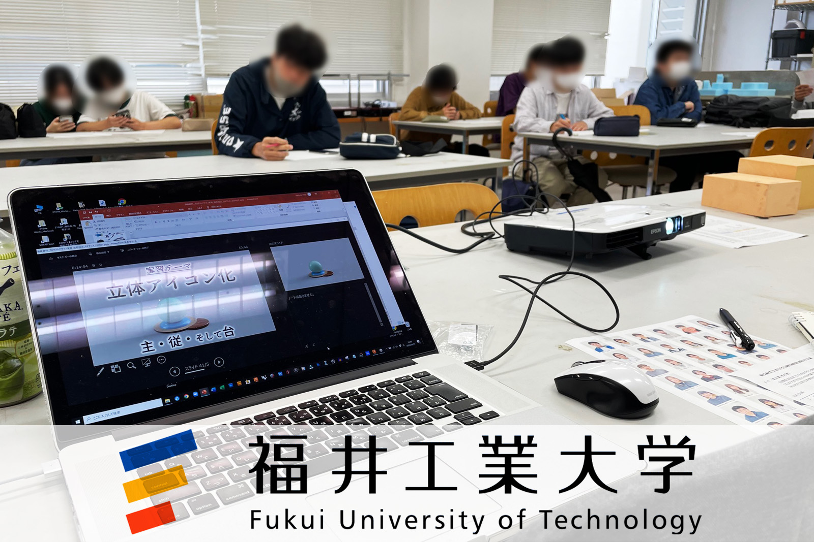福井工業大学デザイン学科 2022年度非常勤講師